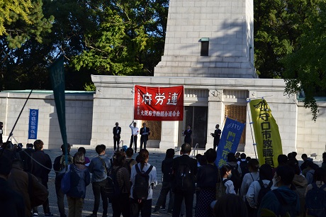 府労連決起集会のようす