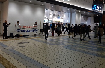 京橋駅での街頭アピール行動のようす