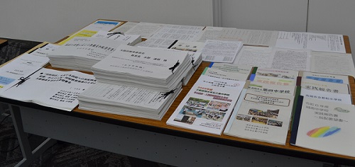 解放共闘交渉に提出された要請書